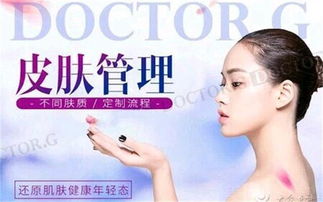 威海优质美容院推荐 服务与口碑俱佳的选择